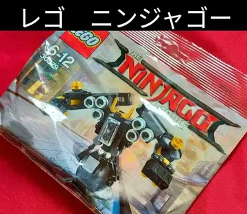1 레고 닌자고 무비 LEGO ninjago 미개봉품