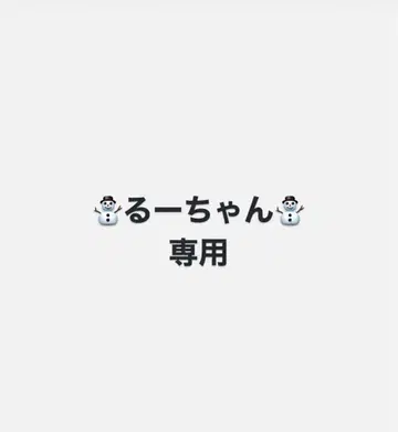 SnowMan 1st 팝업 스토어 in 서울 굿즈