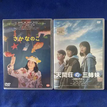 물고기의 아이 & 텐마장의 세 자매 논 DVD