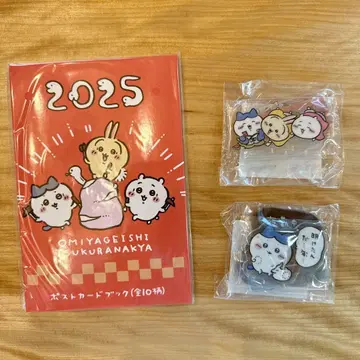 치이카와 해피 백 2025년 뱀띠 묶음 판매