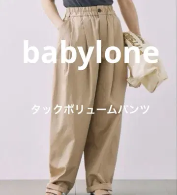 babylone 바빌론 베이지 턱 볼륨 팬츠 프리 사이즈