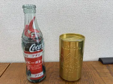 코카콜라 당첨 캔 2개 세트 당첨 병 에메만 캔
