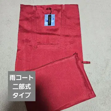 발수 가공 비 코트 일본 제품 L 사이즈