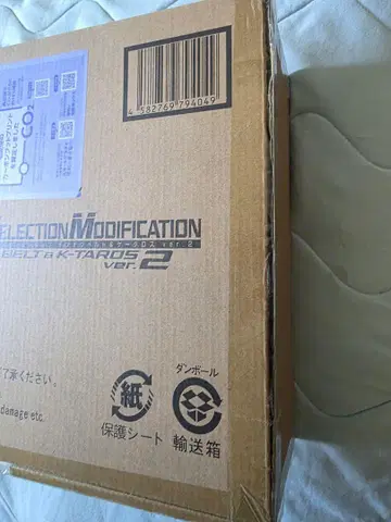 CSM 덴오 벨트 & 케타로스 ver.2