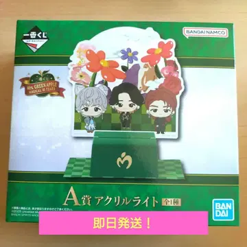 오늘 발송! Mrs. GREEN APPLE 제일복권 A상 아크릴 라이트