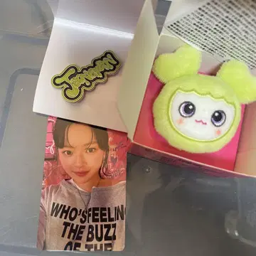 TWICE LOVELYS 랜덤 봉제 인형 반지 트레이딩 카드 정연