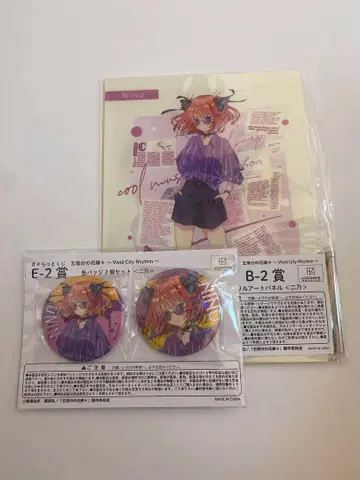 5등분의 신부 캐릭터 복권 니노 세트