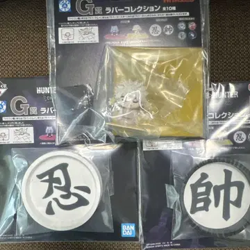 HUNTER x HUNTER 제일복권