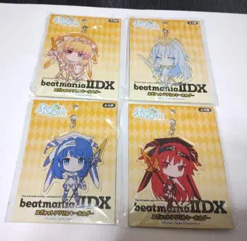 비트매니아 II DX 푸귈트 아크릴 키링