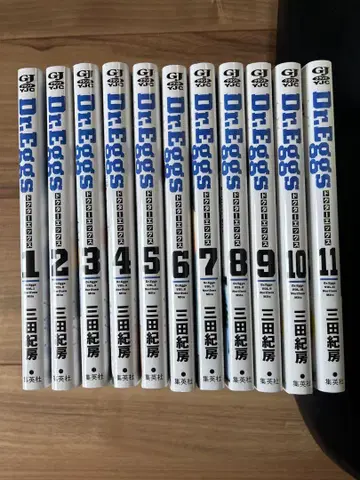 Dr.Eggs 닥터에그스 1~11권