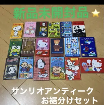 일본제 산리오 앤티크 복주머니 미개봉 새상품 18개 나눔 헬로키티 외