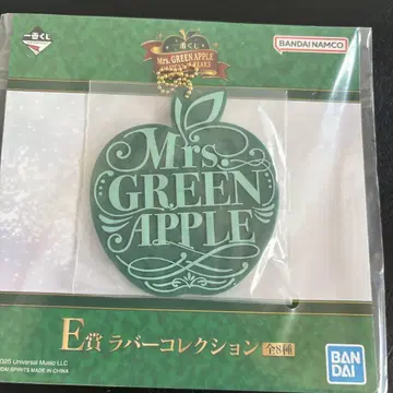 미세스 Mrs. GREEN APPLE 제일복권 E상 러버 컬렉션