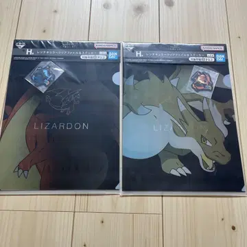 리자몽 클리어 파일 2장 세트