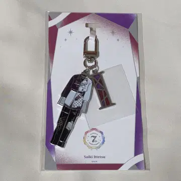 사에키 잇테츠 메탈 참