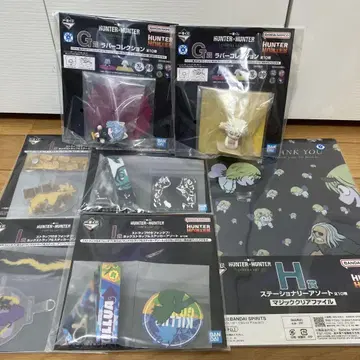 제일복권 헌터헌터 HUNTER x HUNTER G상 H상 I상 세트