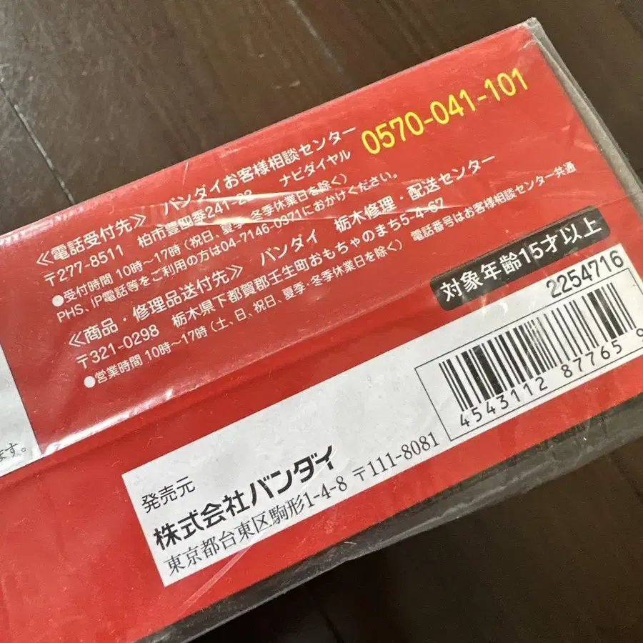 4번째 상품 이미지