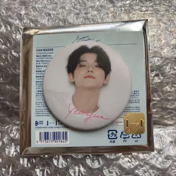 txt 영준 summer together 캔뱃지