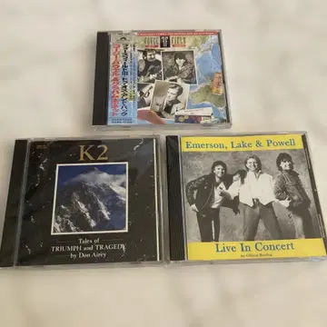 서양 POP CD 세트 3장 에머슨 레이크 앤 파월 외 코지 파월