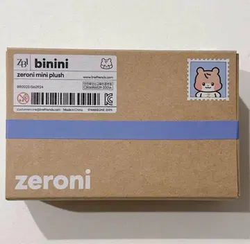 [ 미개봉 새상품 ] ZB1 LINEFRIENDS binini 봉제 인형