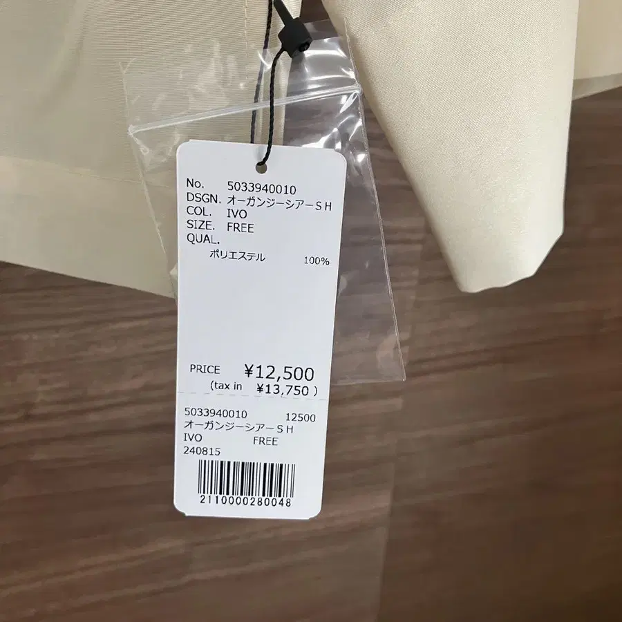 3번째 상품 이미지