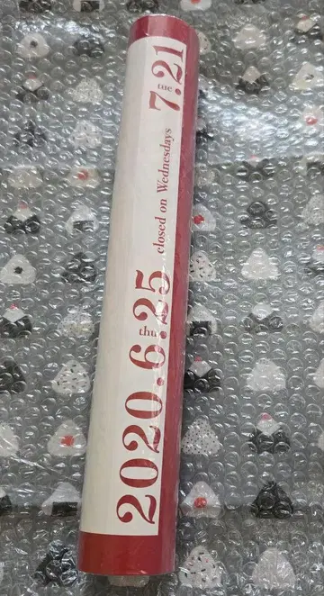 히구치 유코 현수식 포스터