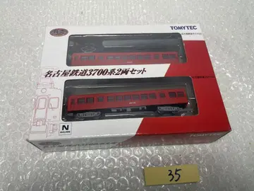 나고야 철도 3700계 2량 세트