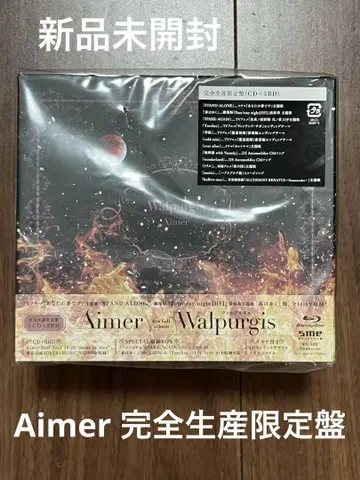 Aimer Walpurgis 와루푸르기스 (완전 생산 한정판)