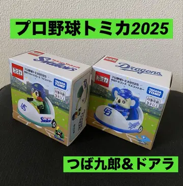 미개봉 새상품 프로야구 토미카 2025 츠바쿠로 & 도아라