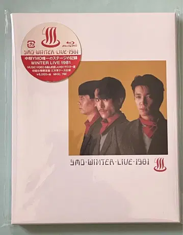 [ Blu-ray ] YMO-WINTER-LIVE-1981