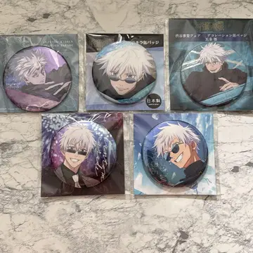 주술회전 고죠 사토루 캔뱃지 묶음 판매 미개봉 새상품 팬페어 점프샵