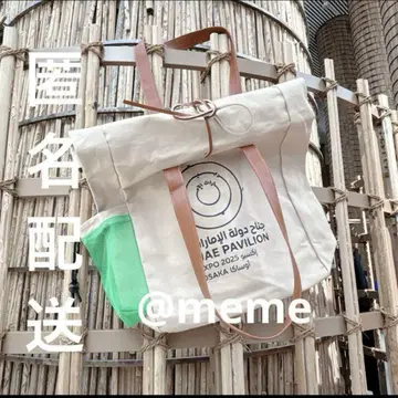 [새상품] 오사카 간사이 만박 UAE 파빌리온 한정판 아랍에미리트 토트백