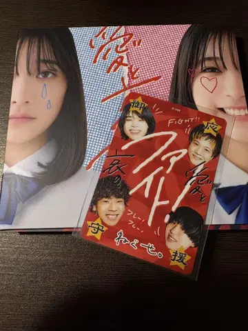 헝클어진 머리 사랑과 슬픔의 파이트