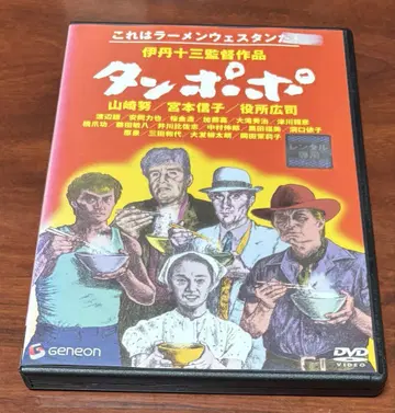 민들레 dvd 미야모토 노부코