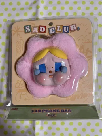 CRY BABY 이어폰 케이스 키링
