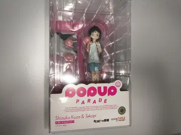 POP UP PARADE 타코피의 원죄 쿠제 시즈카 미개봉