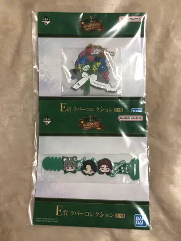 Mrs.GREENAPPLE 미세스 제일복권 E상 러버 컬렉션