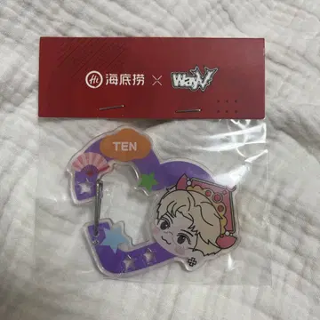 하이디라오 WayV 텐 카라비너