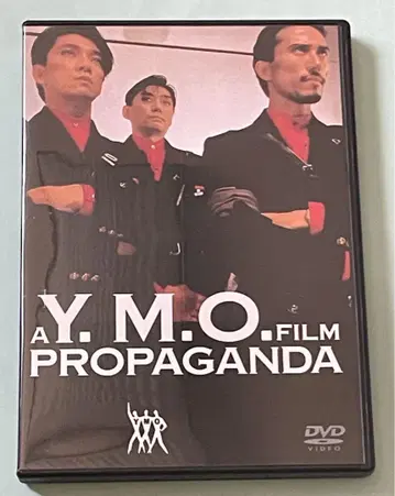 Y.M.O. PROPAGANDA/Yellow Magic Orchestra