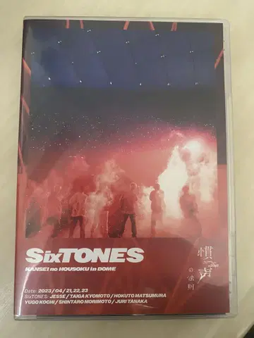 SixTONES KANSEI NO NOUSOKU IN DOME