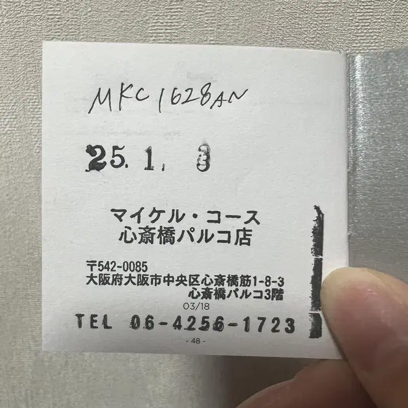4번째 상품 이미지