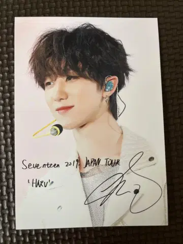 SEVENTEEN 세븐틴 로손 프린트 HARU 디에잇