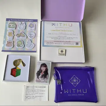 미이히 사인 포함 클리어 카드 NiziU 가입 혜택 세트 WITHU