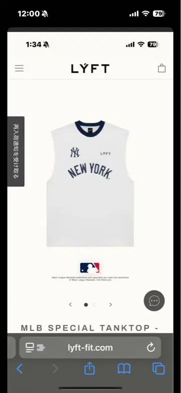 LYFT MLB 탱크탑 S 사이즈
