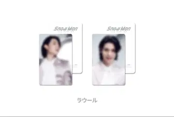 Snow Man 1st POP-UP 라울 트레이딩 카드 A