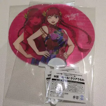 사카모토 데이즈 복권 랙 클리어 부채 륙소당