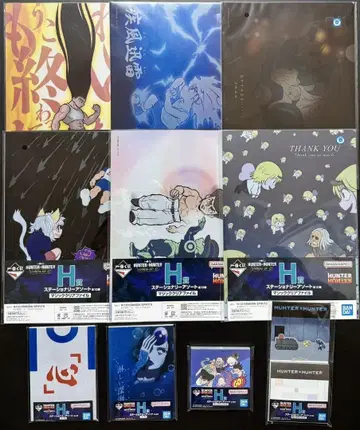 제일복권 HUNTER x HUNTER H상 문구류 모듬 컴프