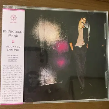 AOR CD 짐 포토그로 / Photoglo