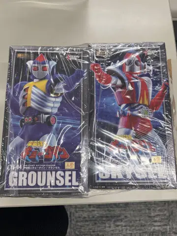 GROUNSEL & SKYSEL 세트