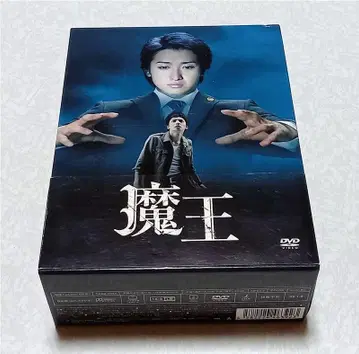 마왕 DVD-BOX 오노 사토시 아라시 특전 영상 포함