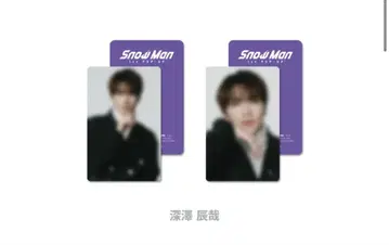 Snow Man 1st POP-UP 후카사와 타츠야 트레이딩 카드 B